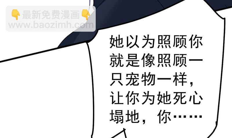 千初，我们必须要反击44
