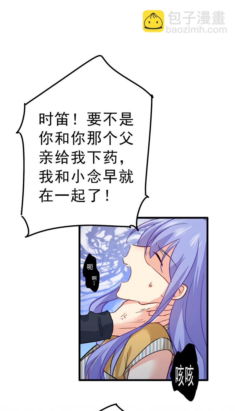 千初，我们必须要反击56