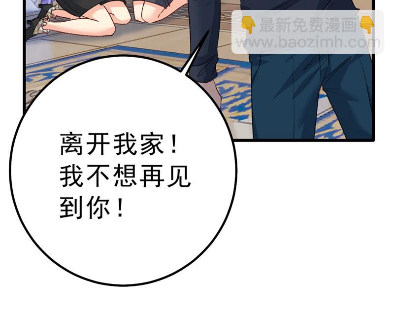 千初，我们必须要反击68