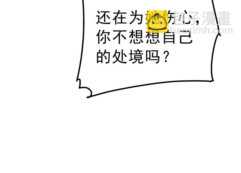 千初，我们必须要反击71