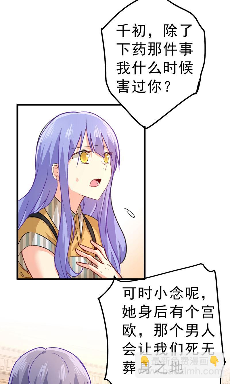 千初，我们必须要反击73