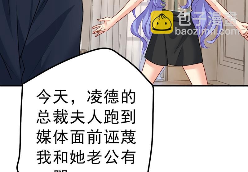 千初，我们必须要反击75