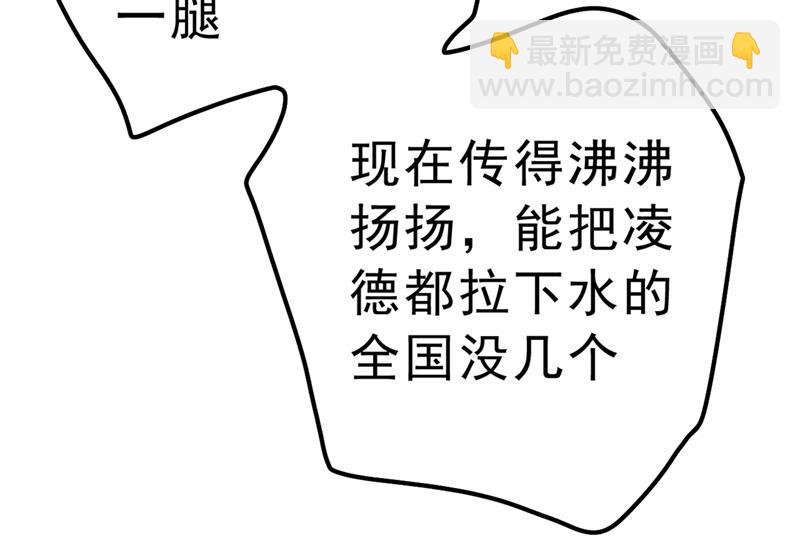千初，我们必须要反击76