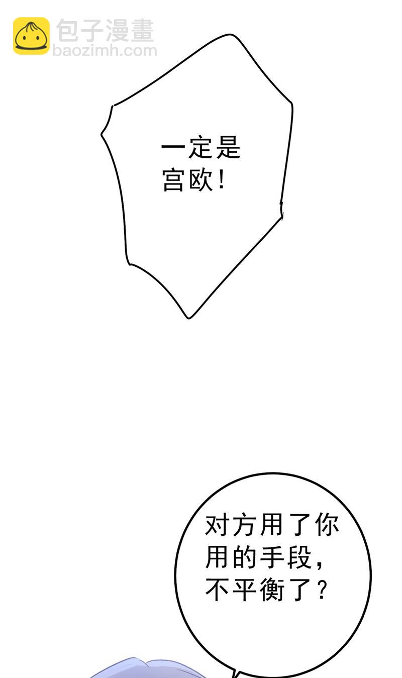 千初，我们必须要反击77