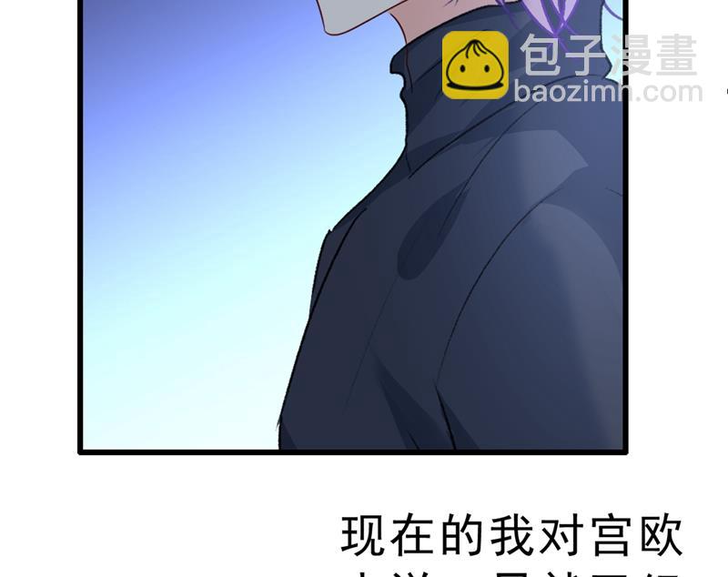 千初，我们必须要反击85
