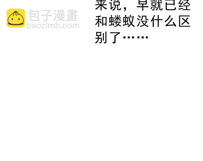 千初，我们必须要反击86