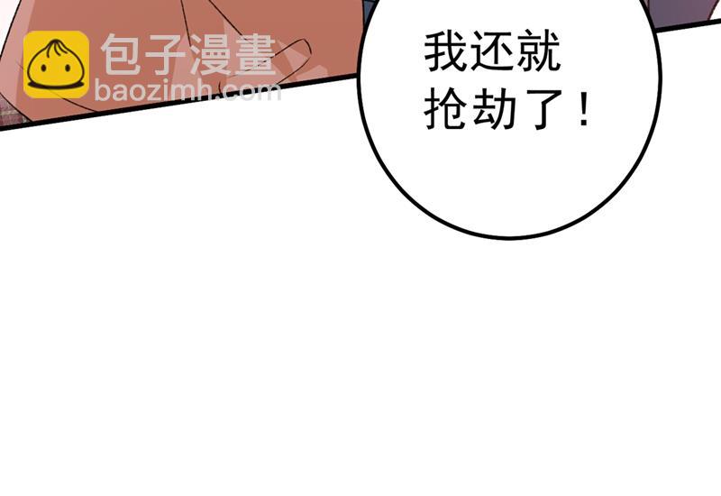 千初，我们必须要反击9