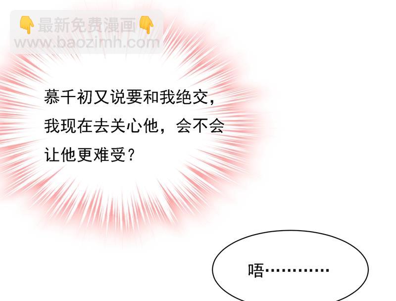 总有一日会相斗106