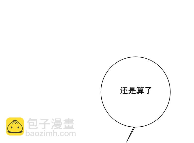 总有一日会相斗109