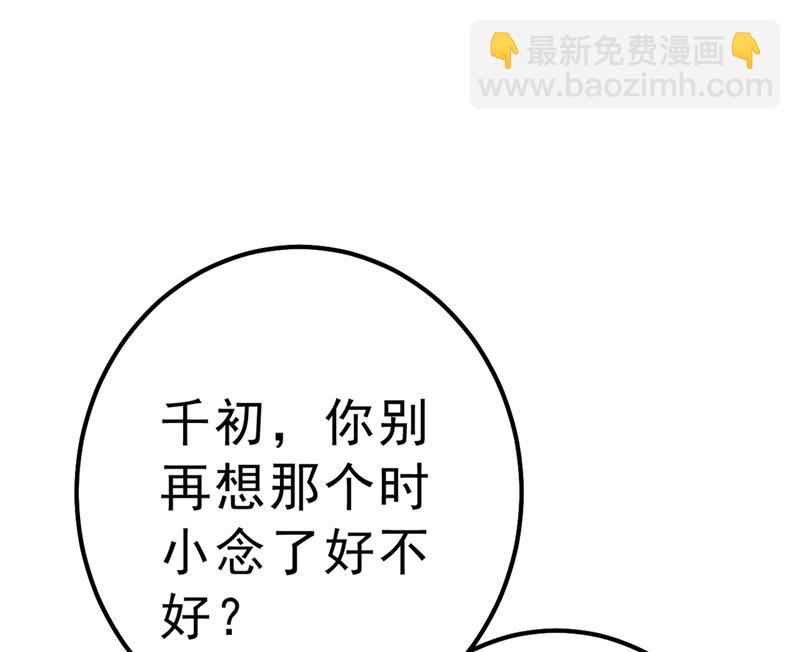 总有一日会相斗16