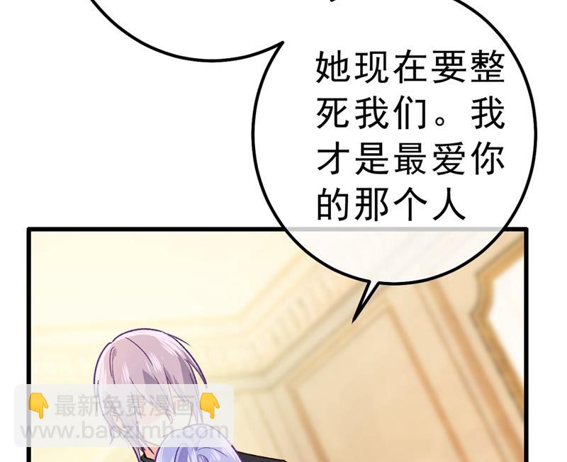 总有一日会相斗17