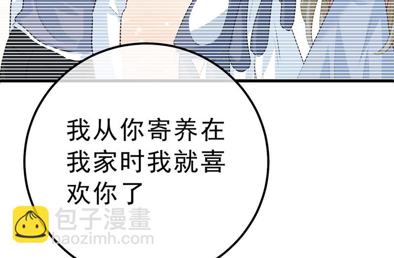 总有一日会相斗24