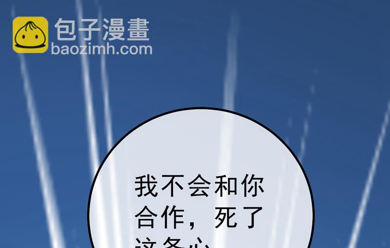 总有一日会相斗29