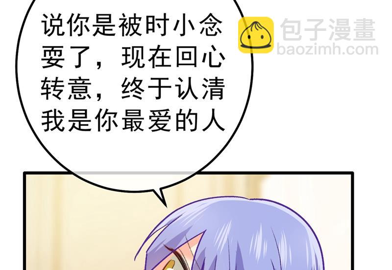 总有一日会相斗3