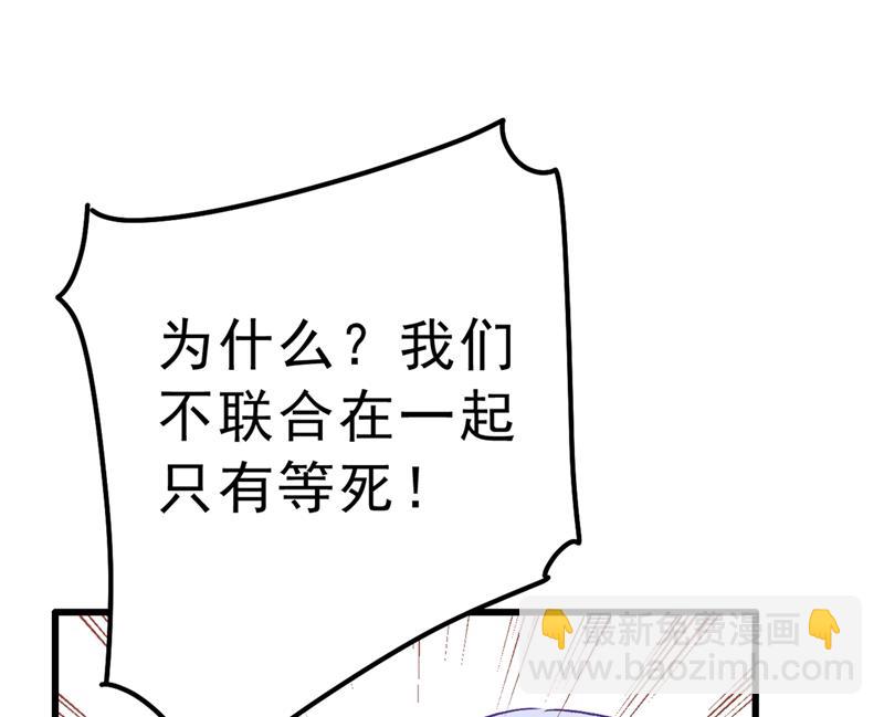 总有一日会相斗35
