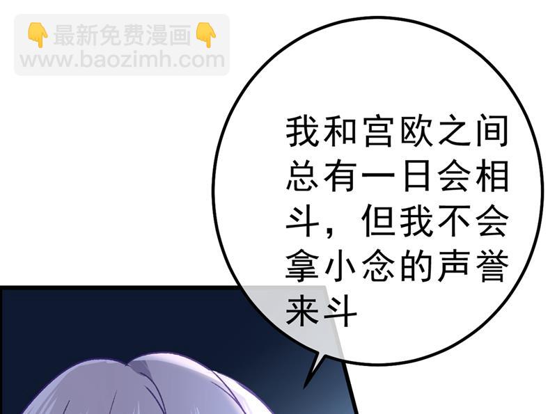 总有一日会相斗37