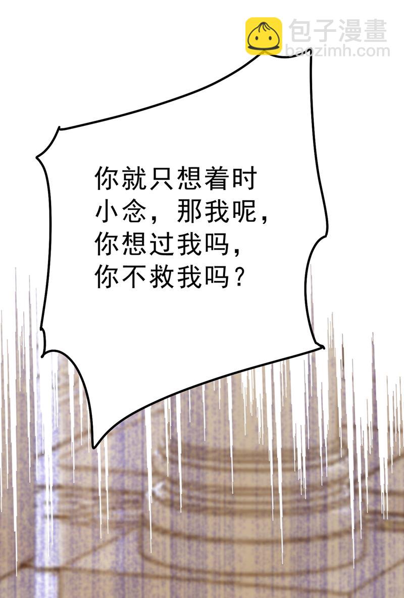 总有一日会相斗40