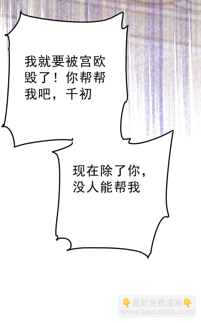 总有一日会相斗44