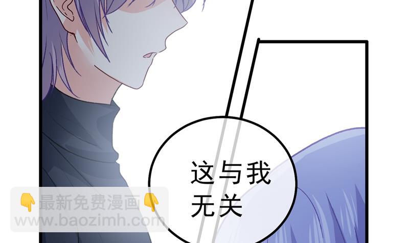 总有一日会相斗46