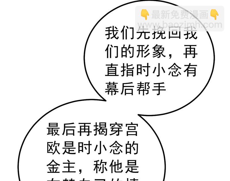 总有一日会相斗5