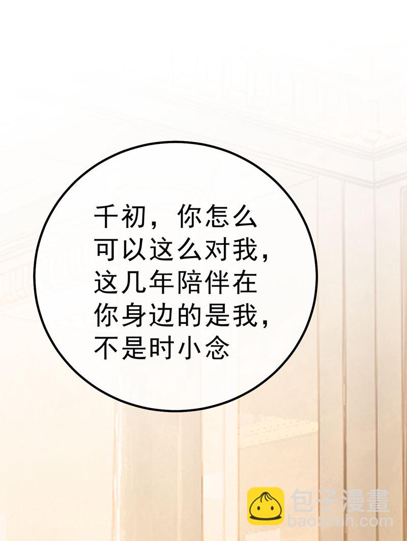 总有一日会相斗52