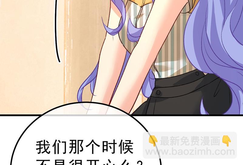 总有一日会相斗54