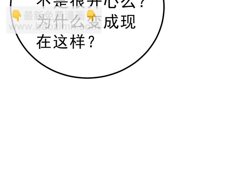 总有一日会相斗55