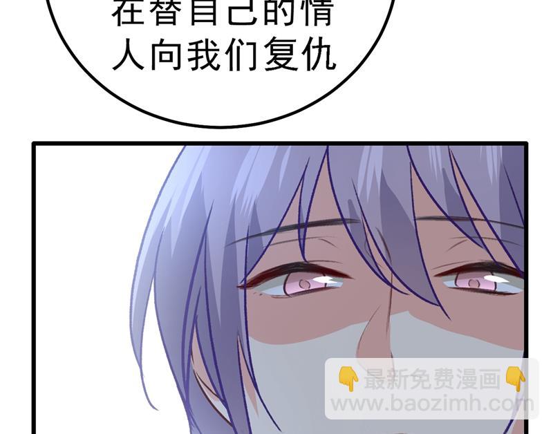 总有一日会相斗6