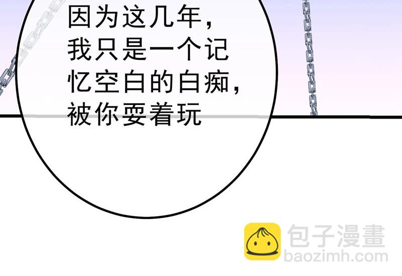 总有一日会相斗61