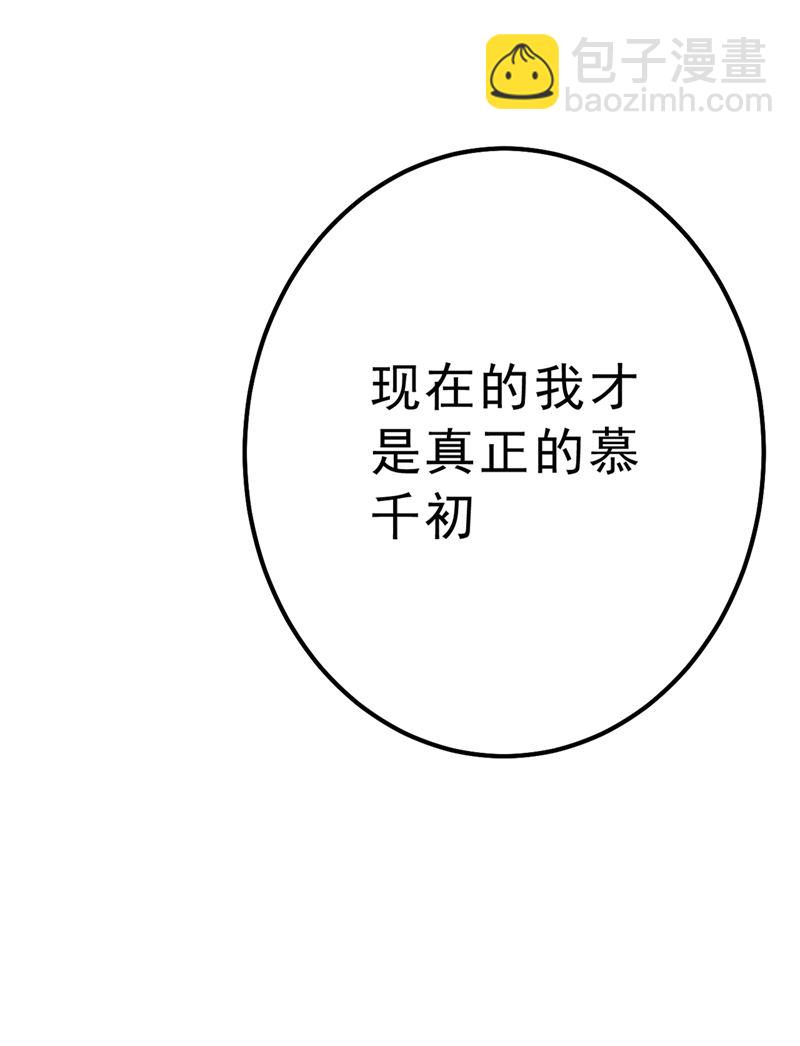 总有一日会相斗62