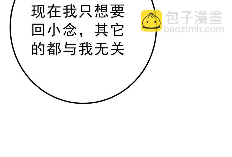 总有一日会相斗65