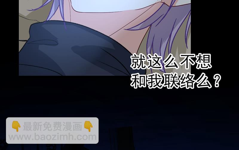 总有一日会相斗74