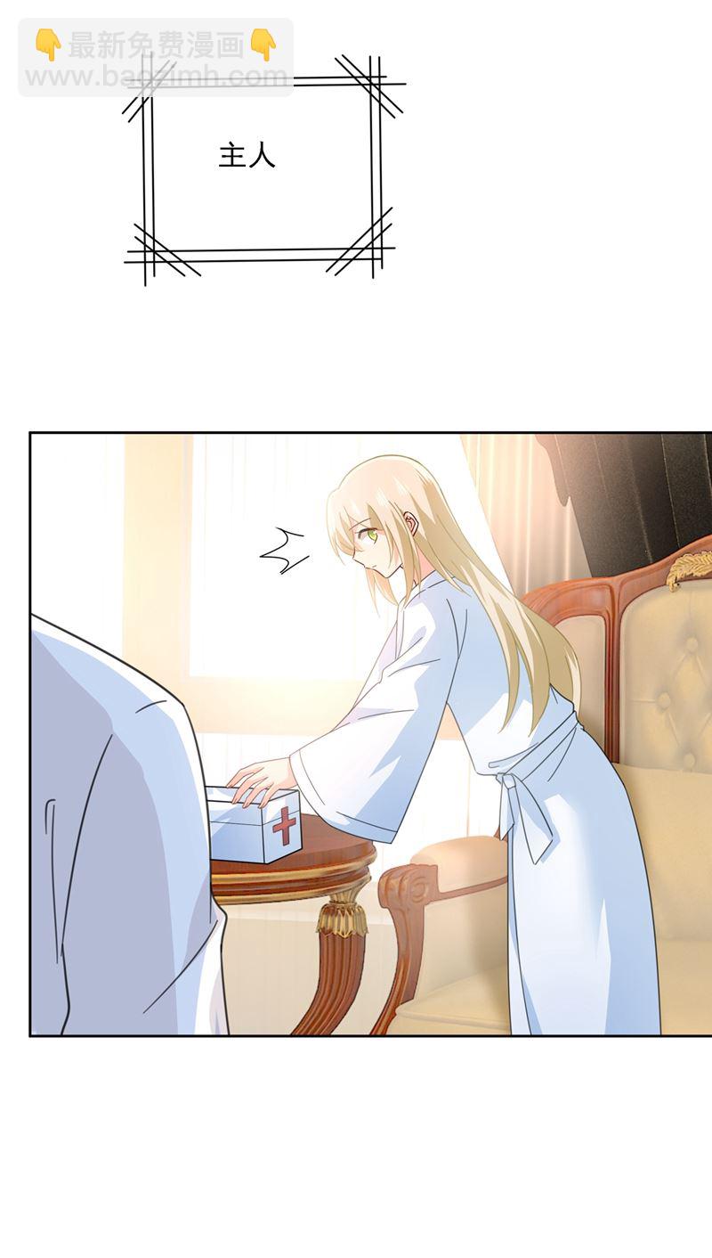 总有一日会相斗84