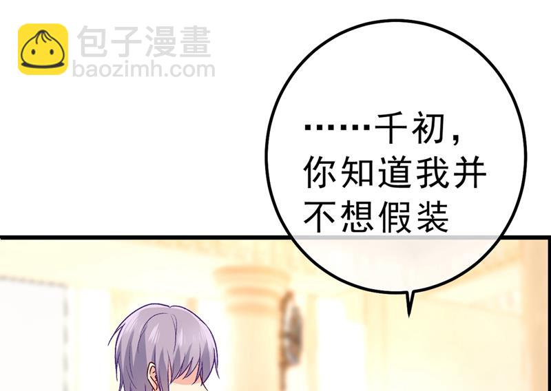 总有一日会相斗9