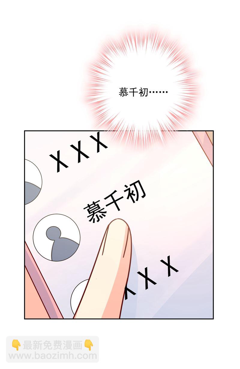 总有一日会相斗98