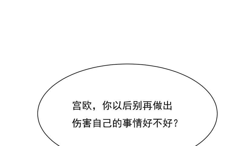 我是他的初恋？0