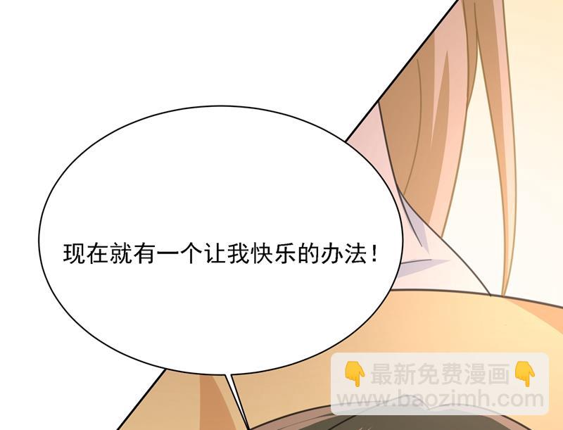 我是他的初恋？107