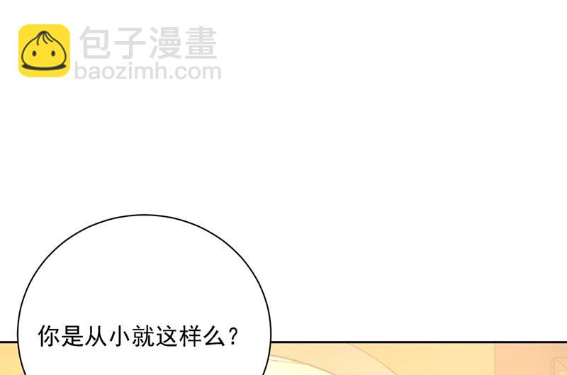 我是他的初恋？15