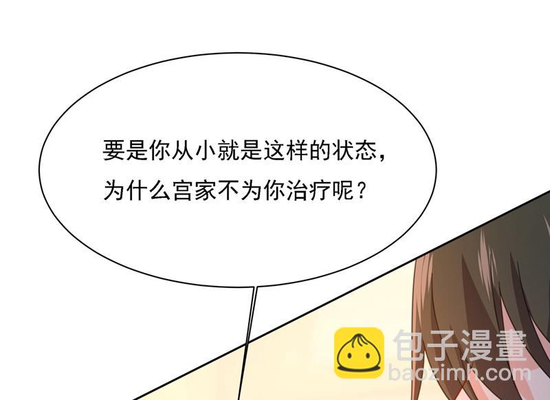 我是他的初恋？18
