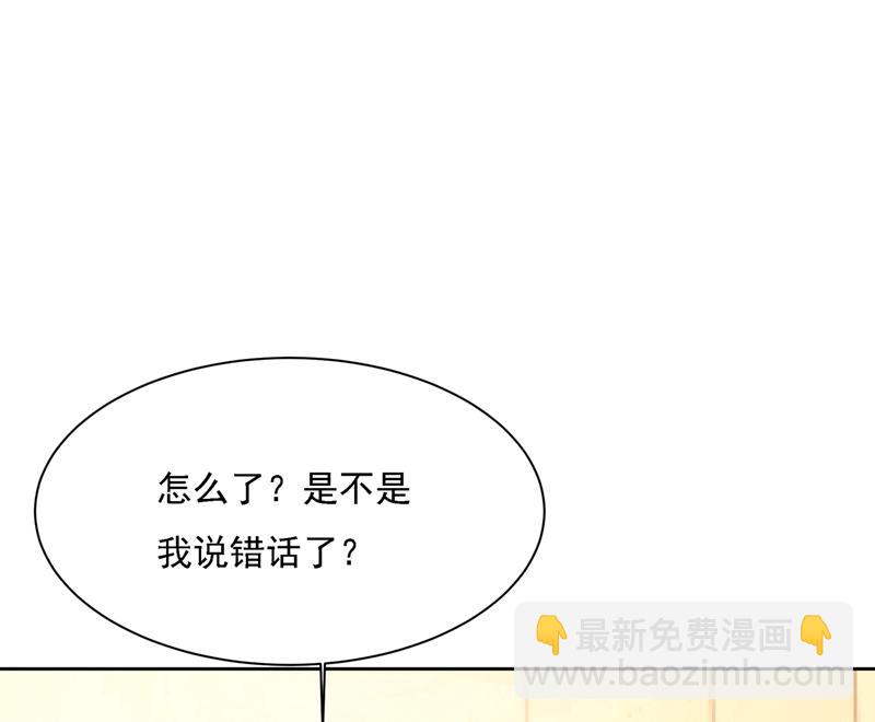 我是他的初恋？25