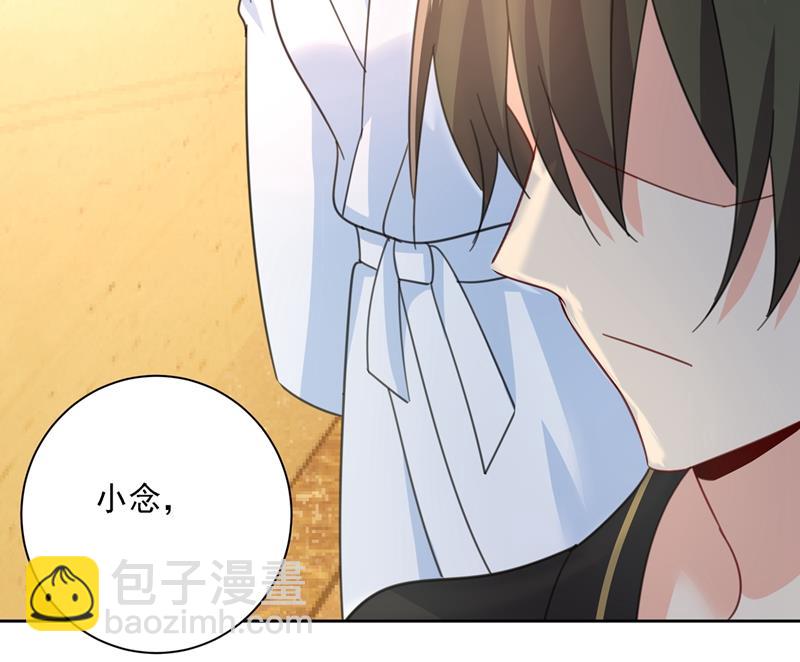 我是他的初恋？27