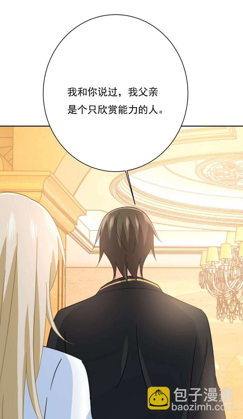 我是他的初恋？28