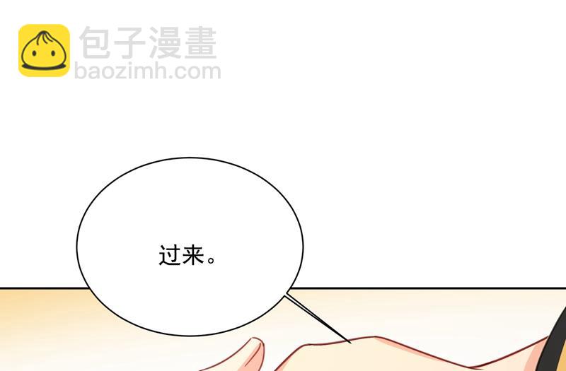 我是他的初恋？36