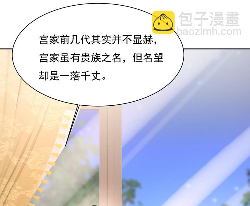 我是他的初恋？39