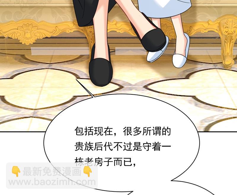 我是他的初恋？41
