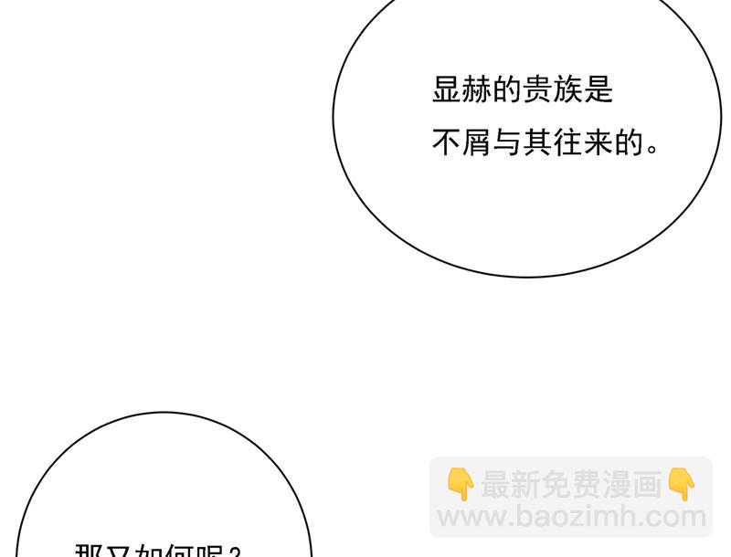 我是他的初恋？42