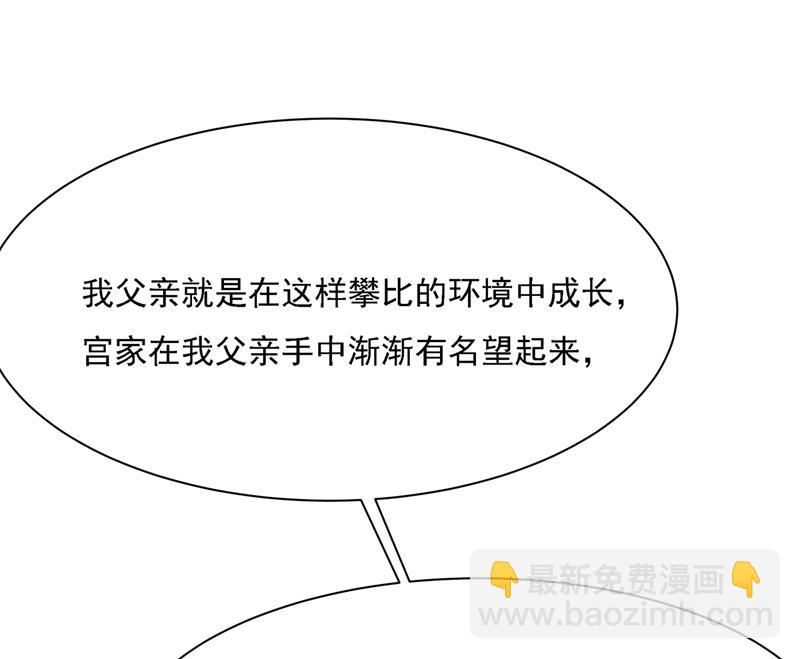 我是他的初恋？45