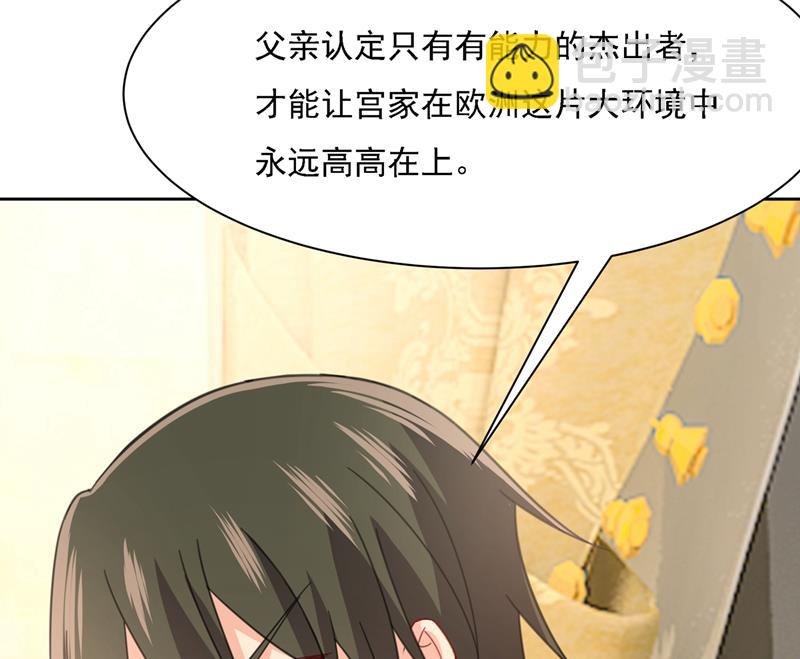 我是他的初恋？50