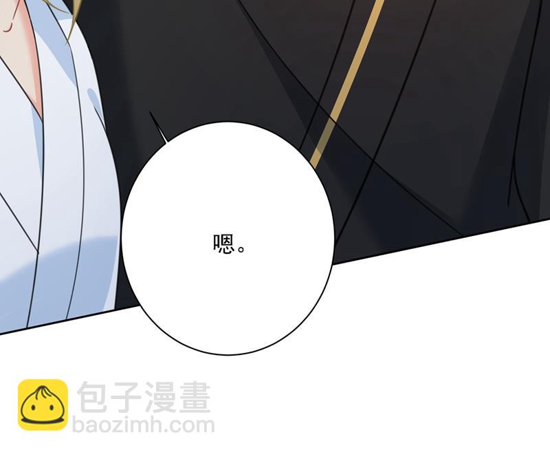 我是他的初恋？6