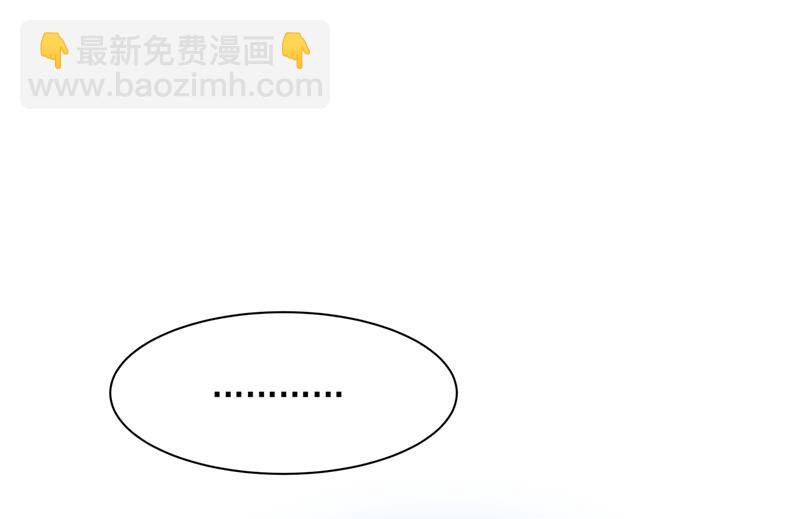 我是他的初恋？61